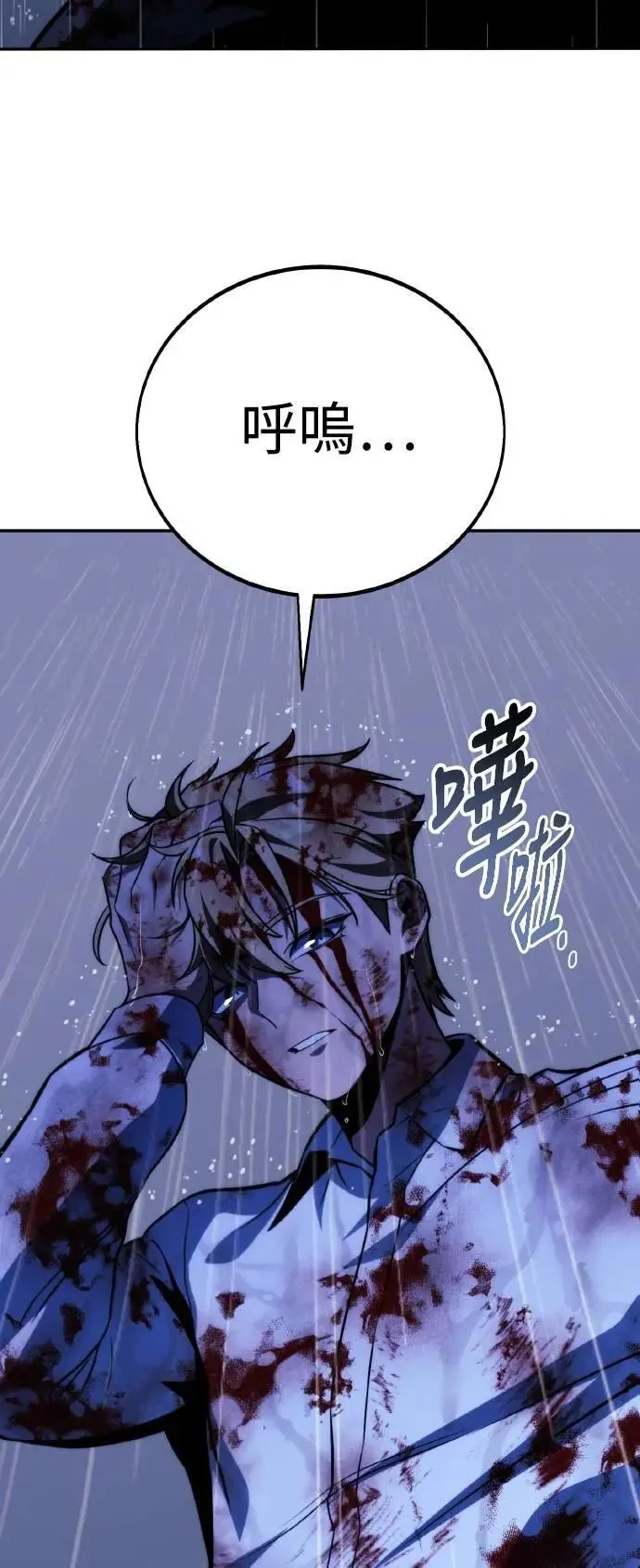 第52话 第92页