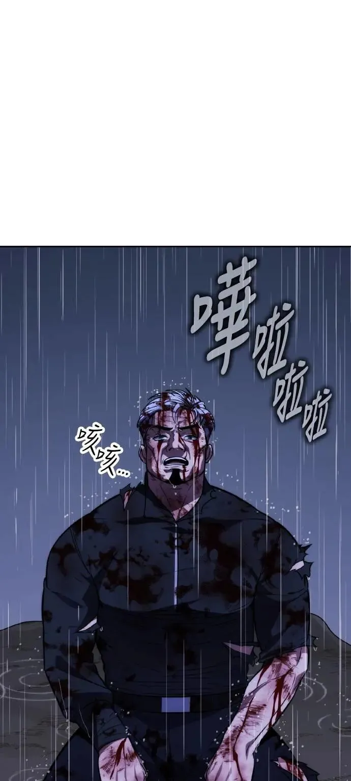 第52话 第95页