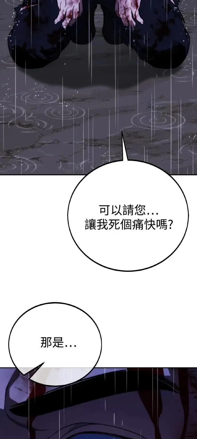 第52话 第96页