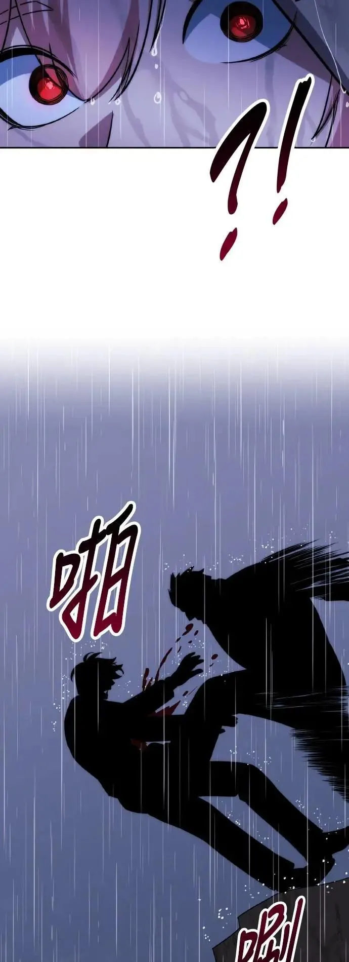 第52话 第107页