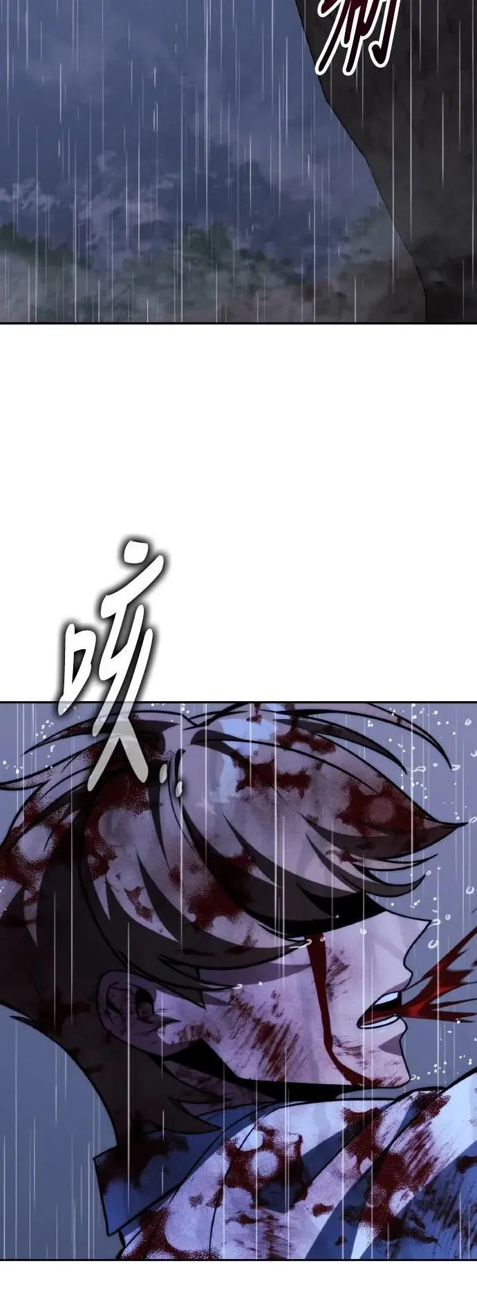 第52话 第108页