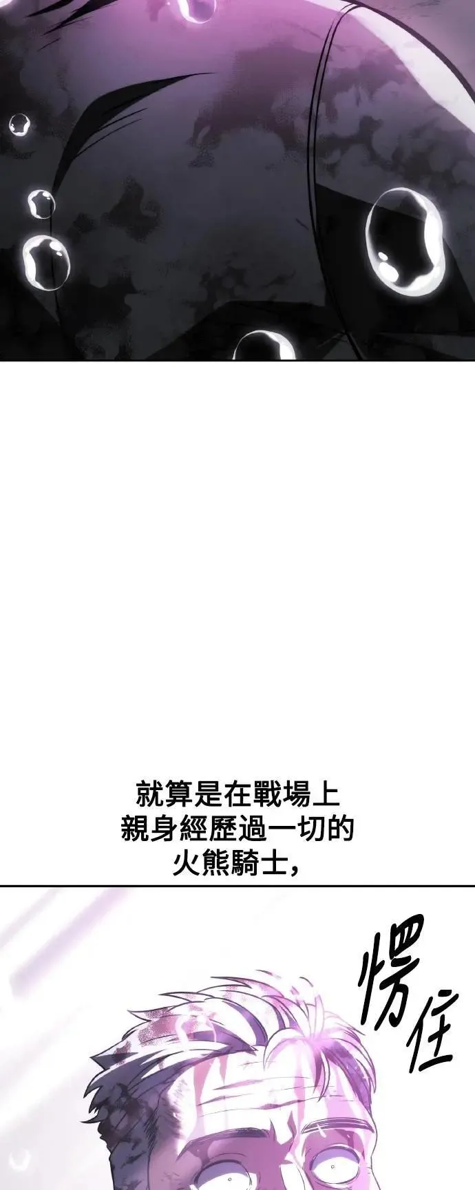 第52话 第120页