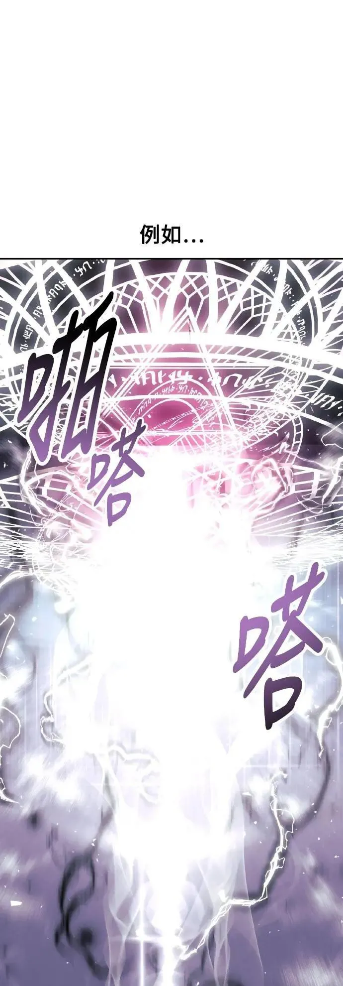 第52话 第122页