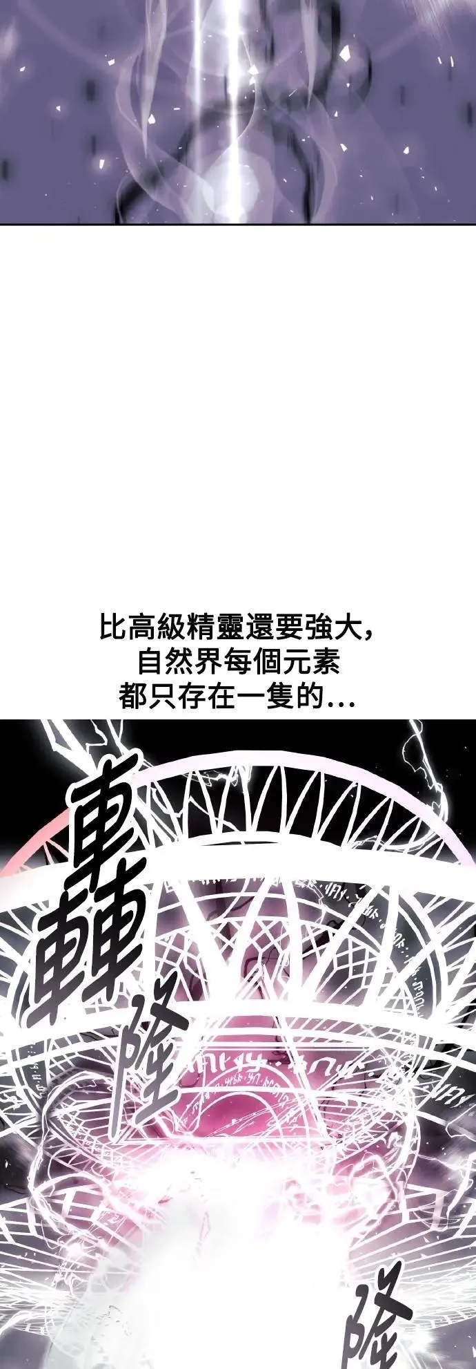 第52话 第123页