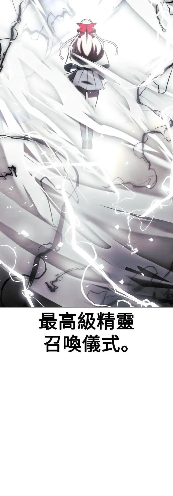 第52话 第125页