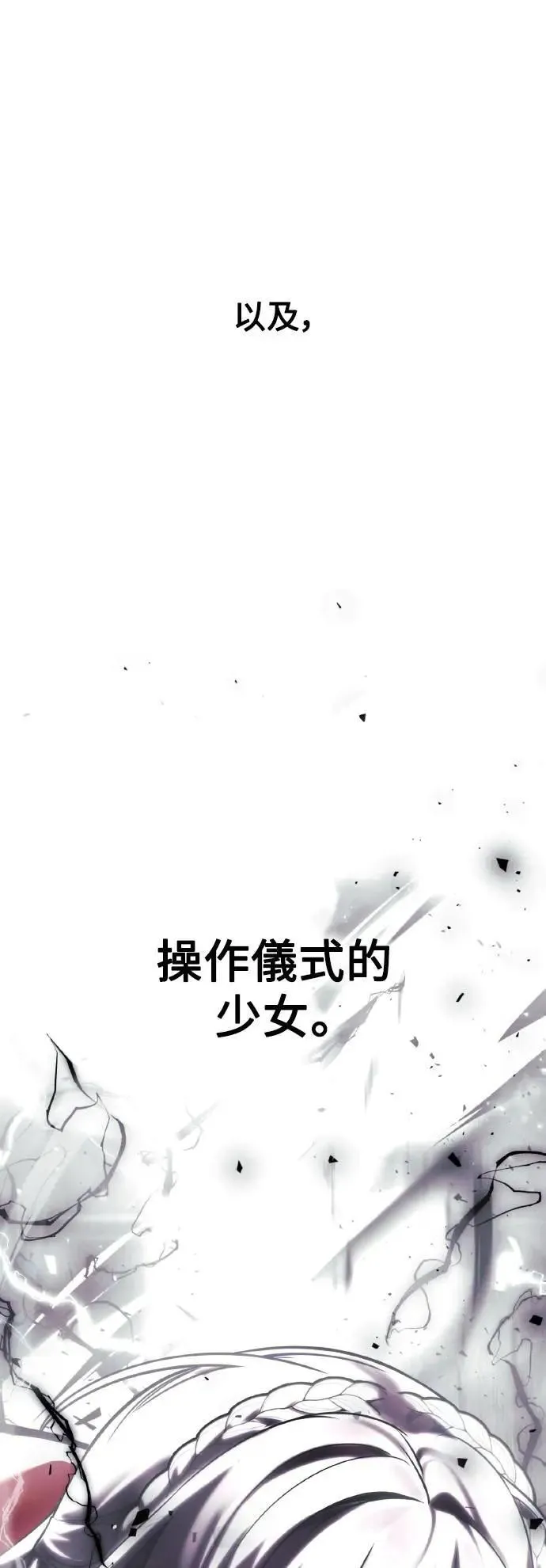 第52话 第126页