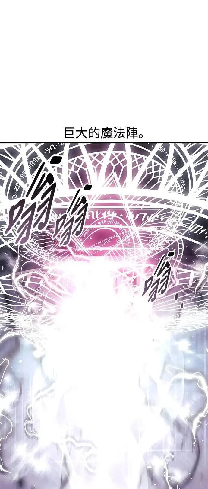 第53话 第1页