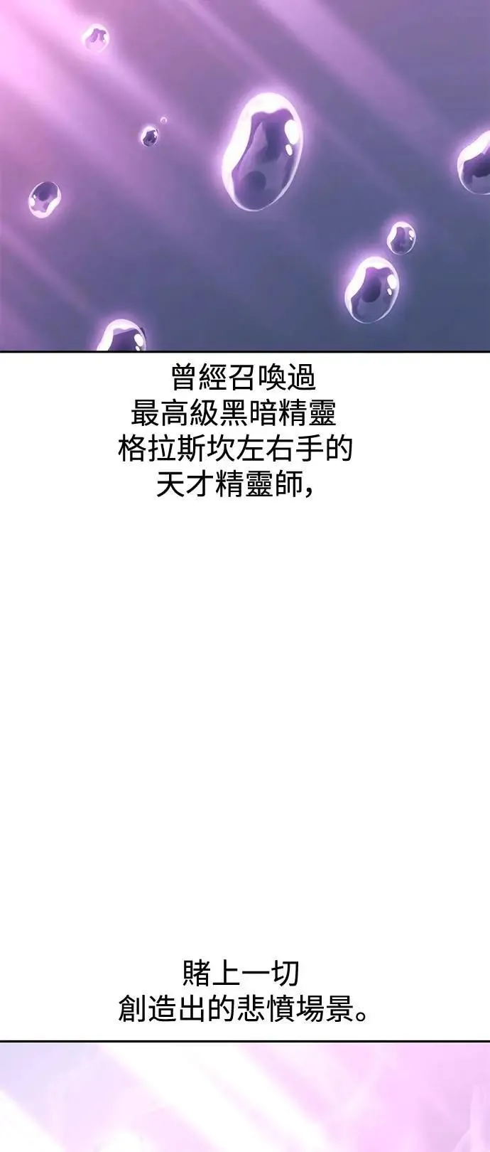 第53话 第3页
