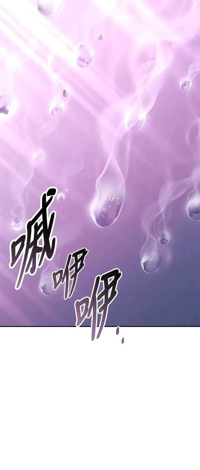 第53话 第4页