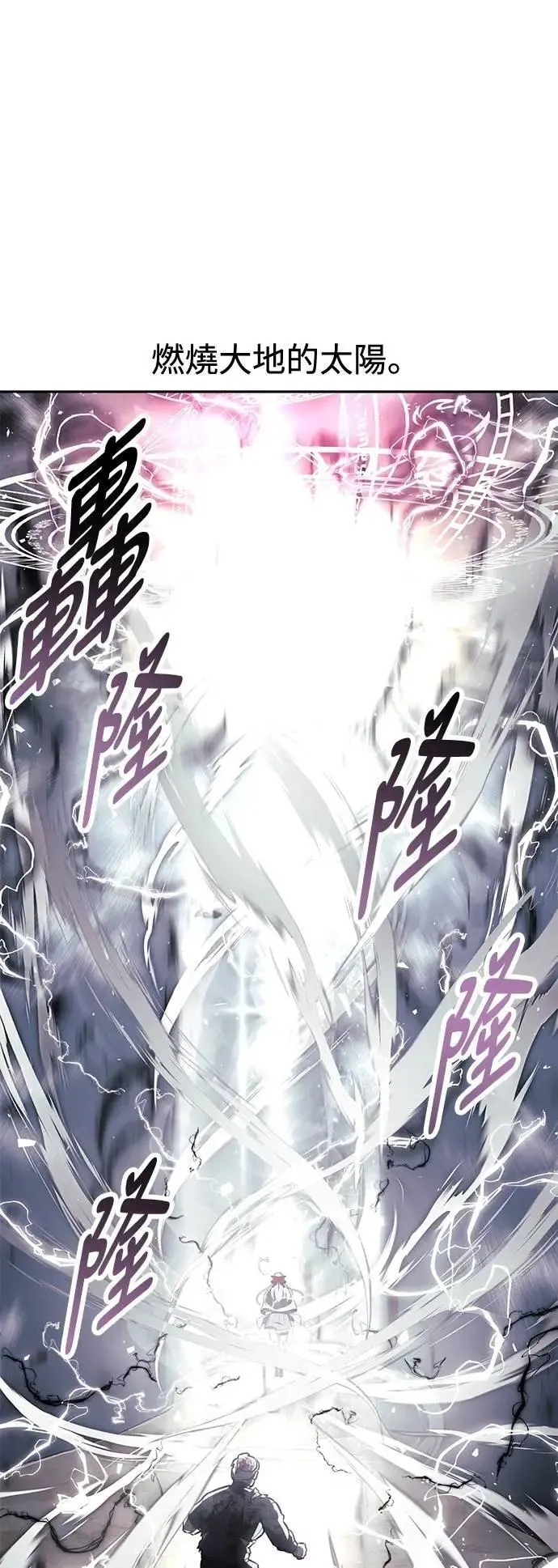 第53话 第5页