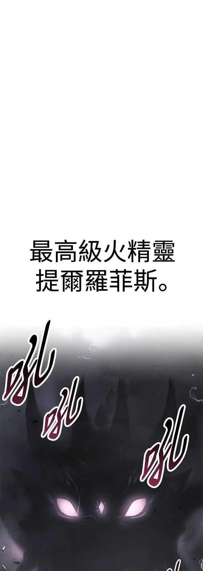 第53话 第7页
