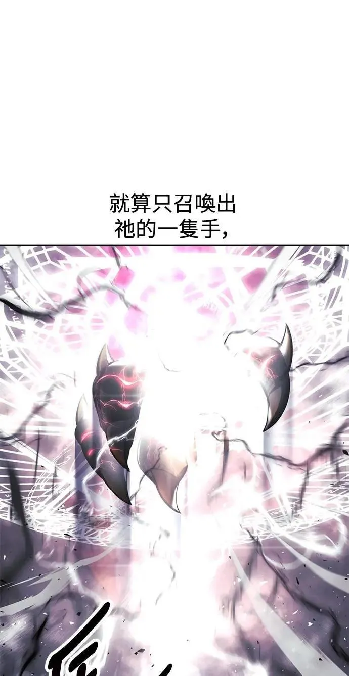 第53话 第9页