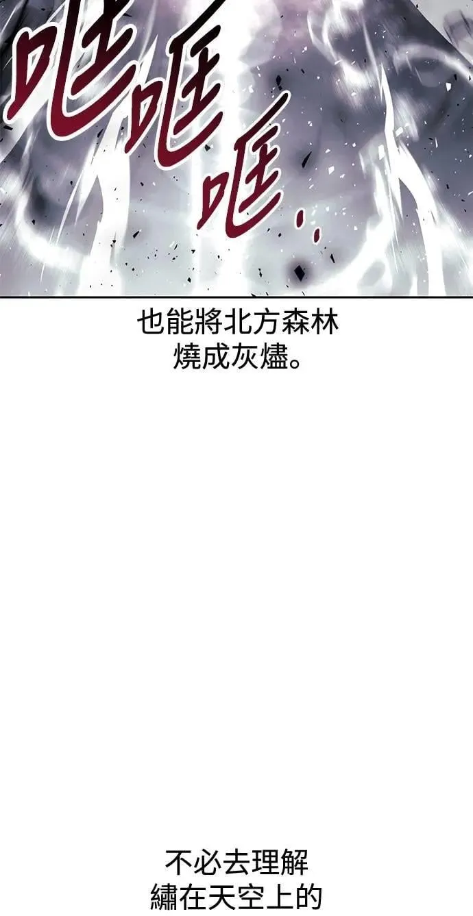 第53话 第10页