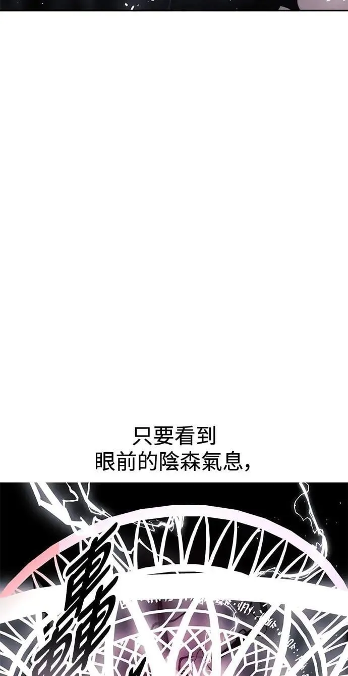 第53话 第12页
