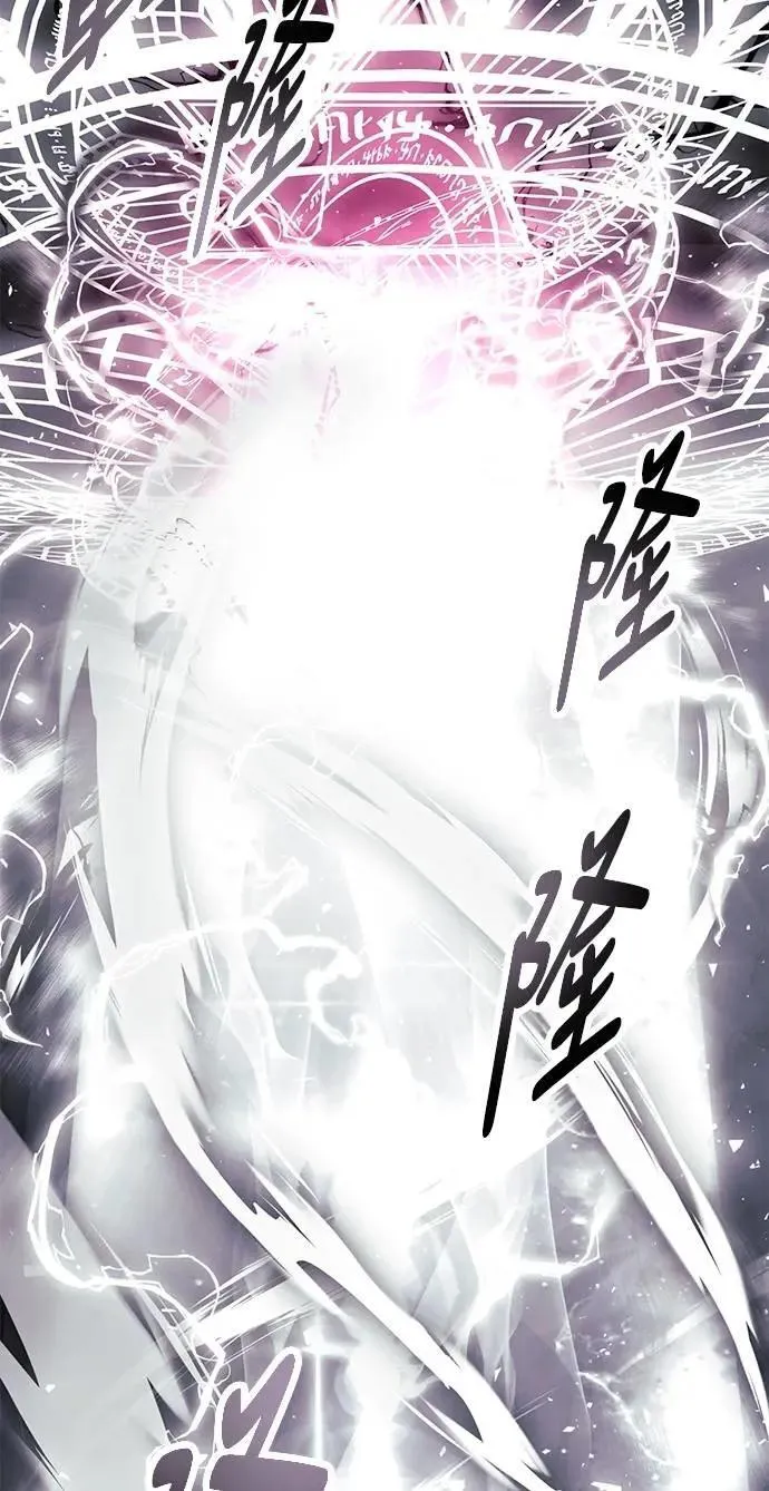 第53话 第13页