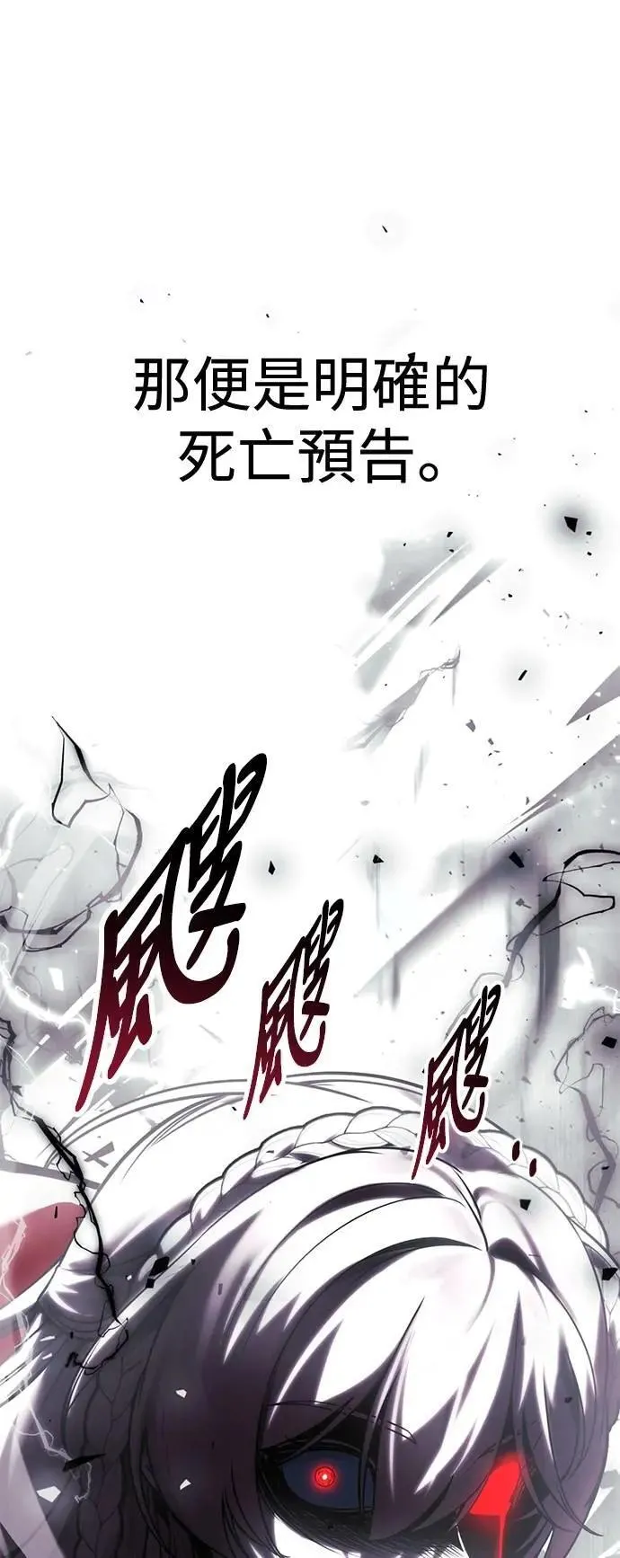 第53话 第16页