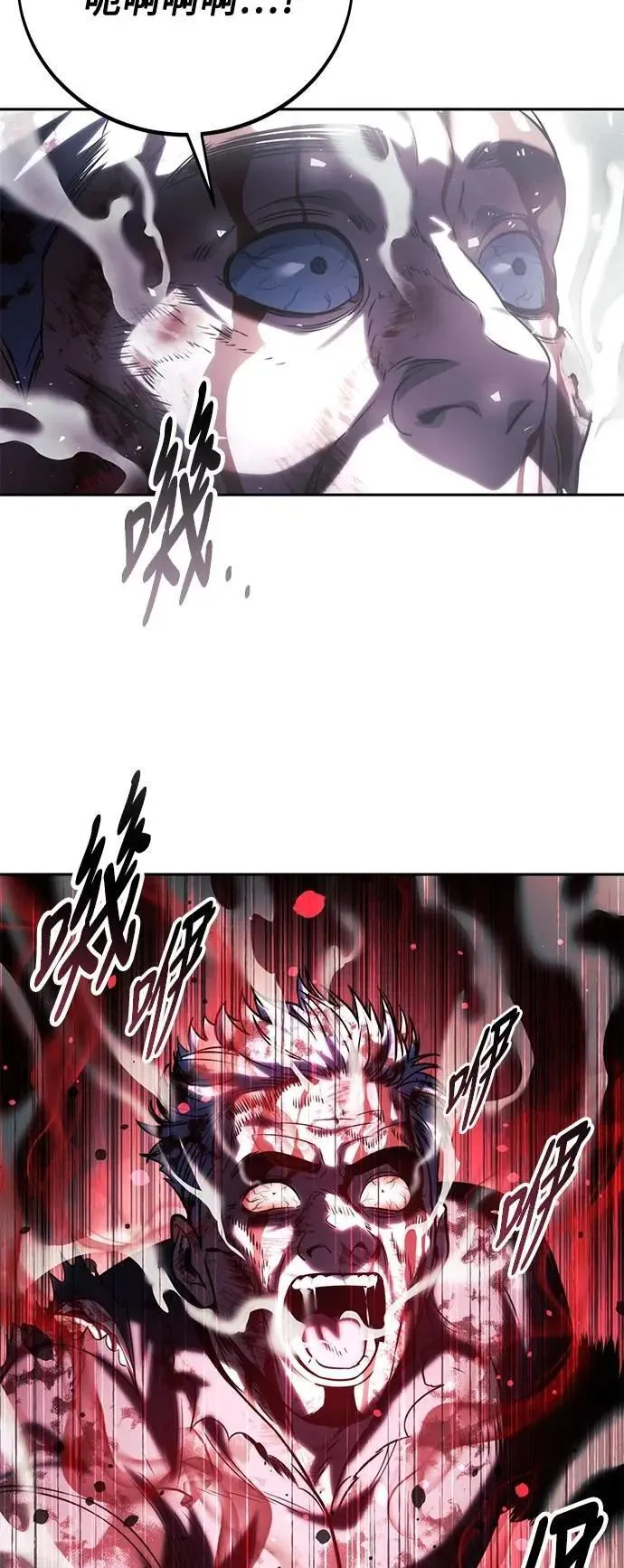 第53话 第18页