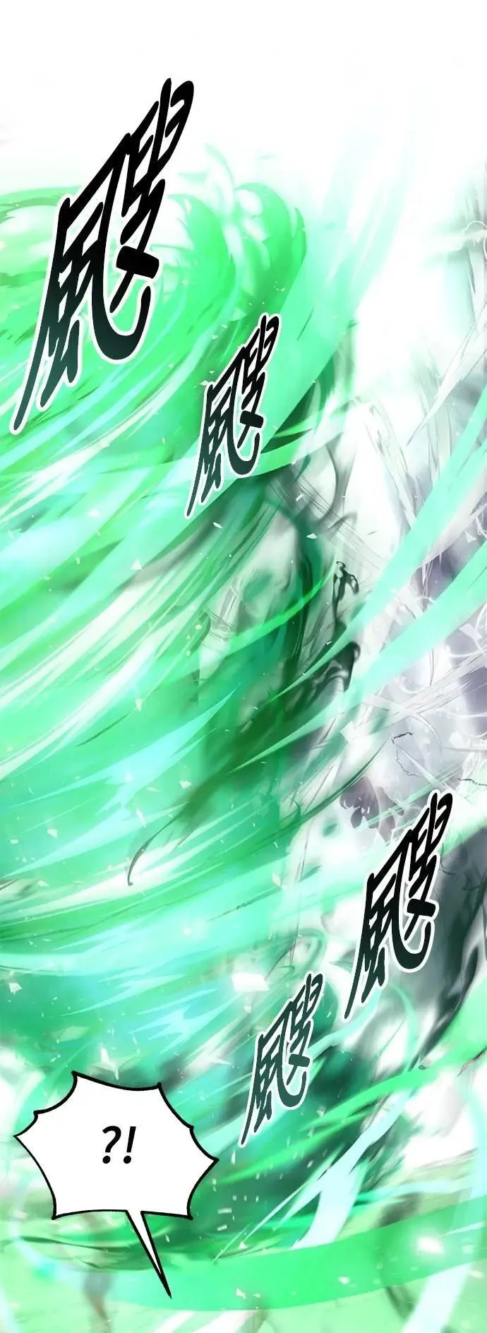 第53话 第20页