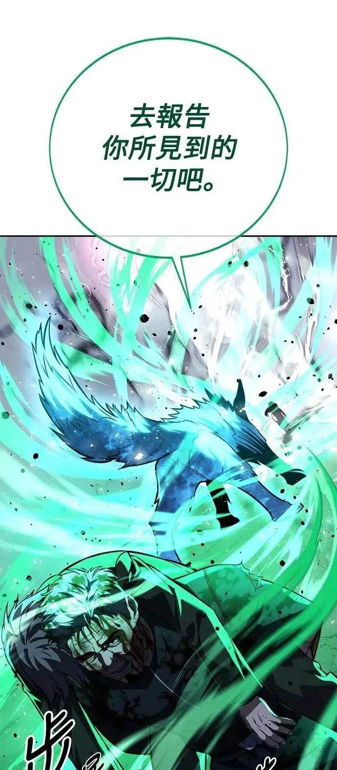 第53话 第24页