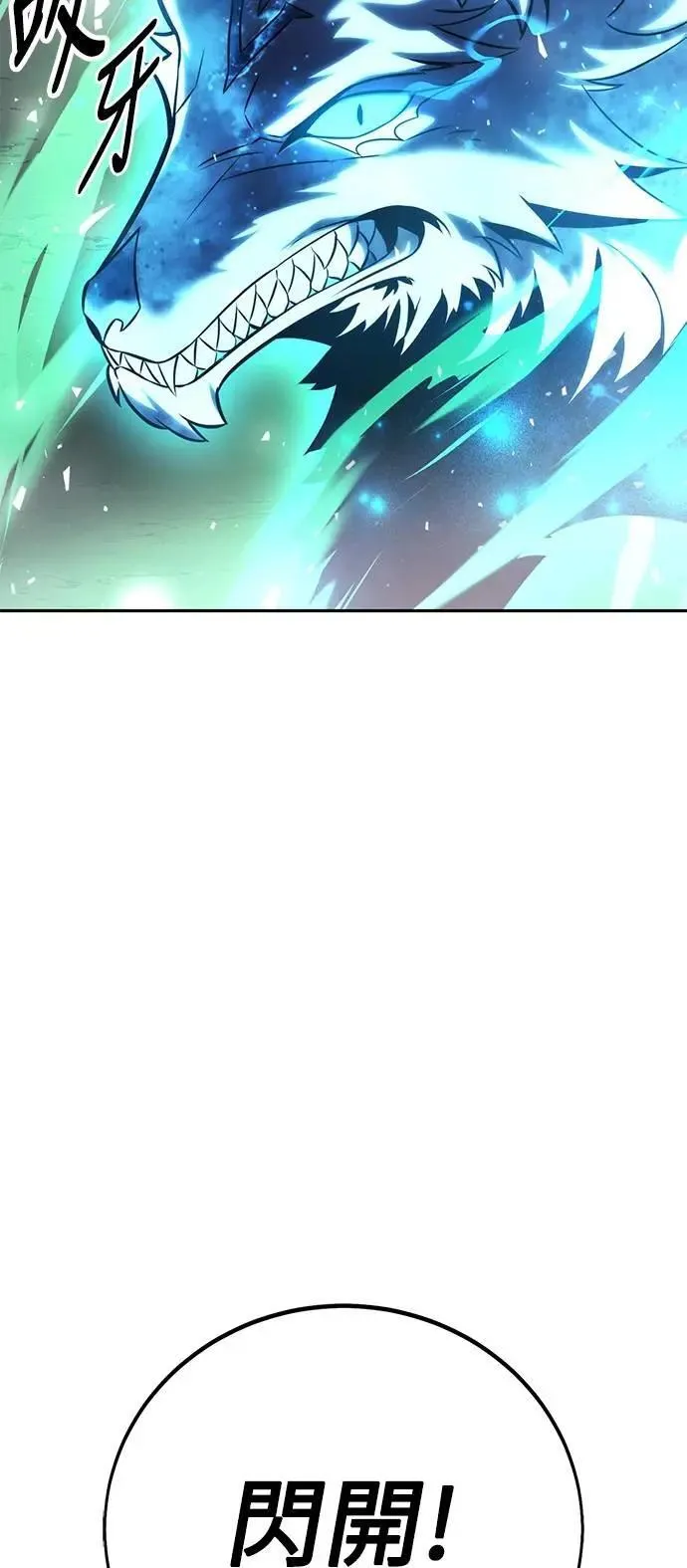 第53话 第26页