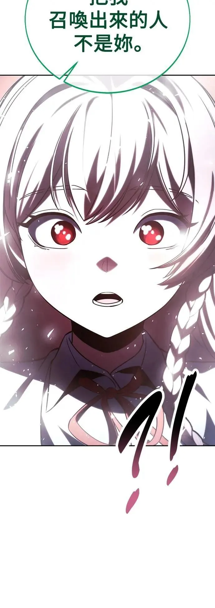 第53话 第30页