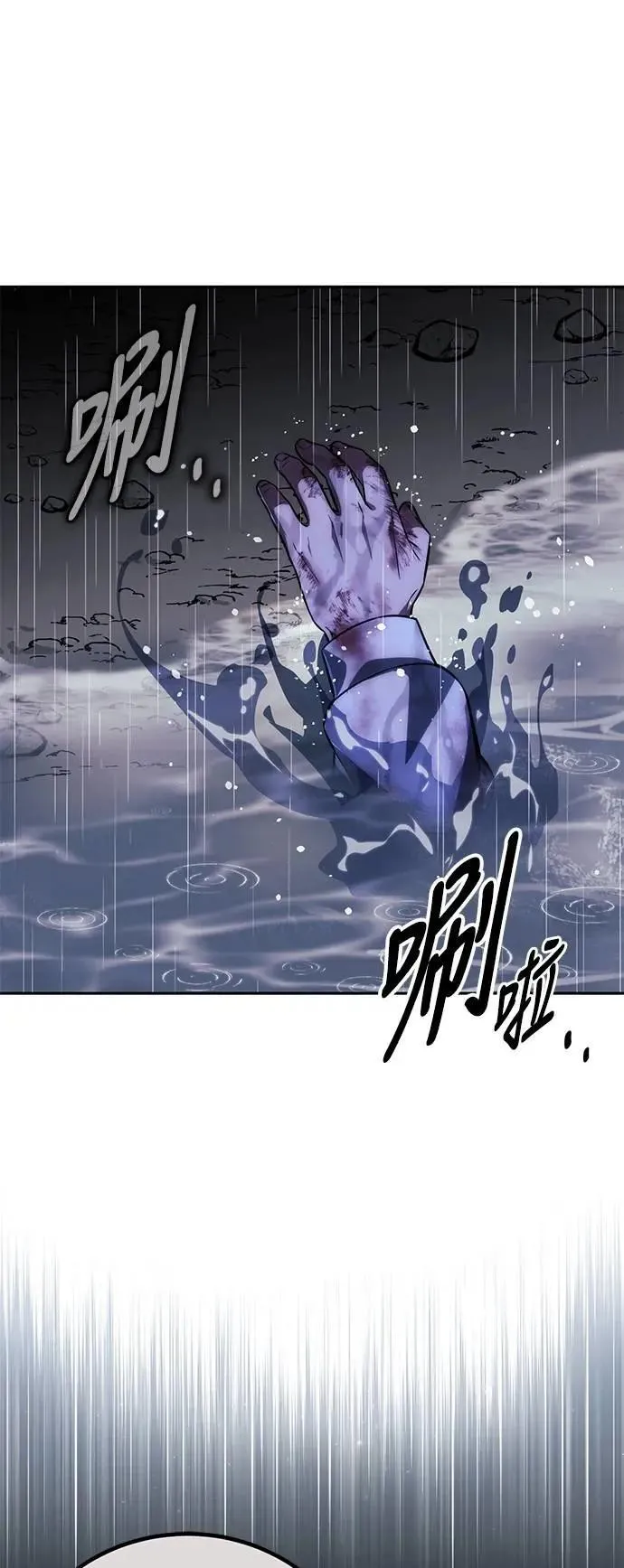 第53话 第33页