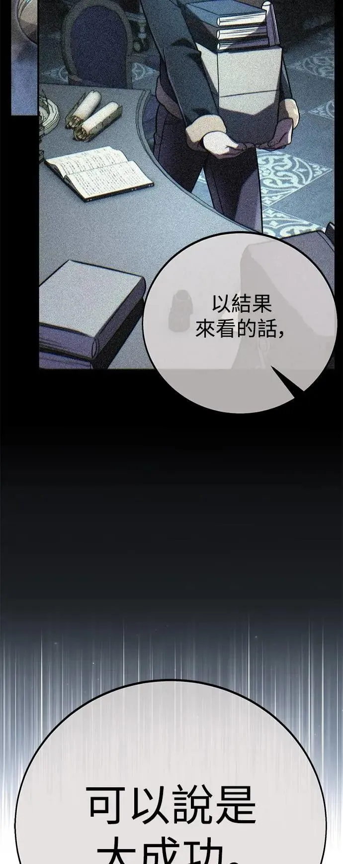 第53话 第36页