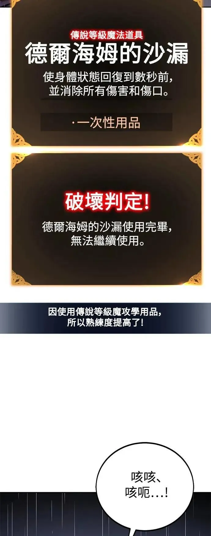 第53话 第39页