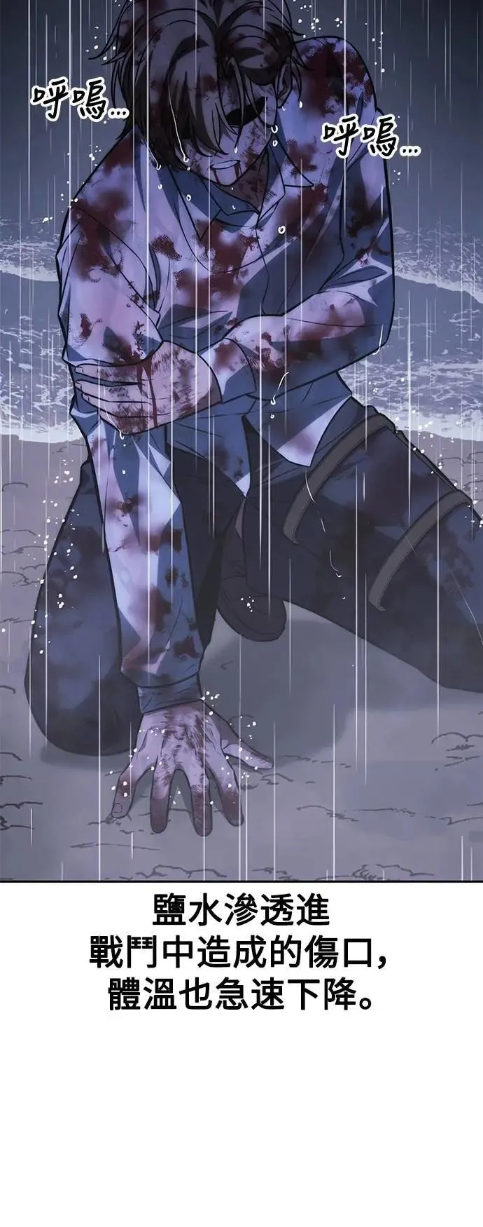第53话 第41页