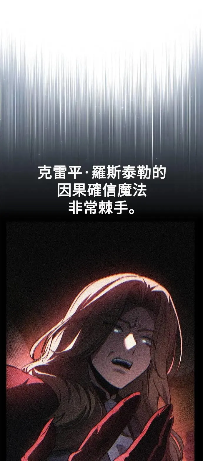 第53话 第46页