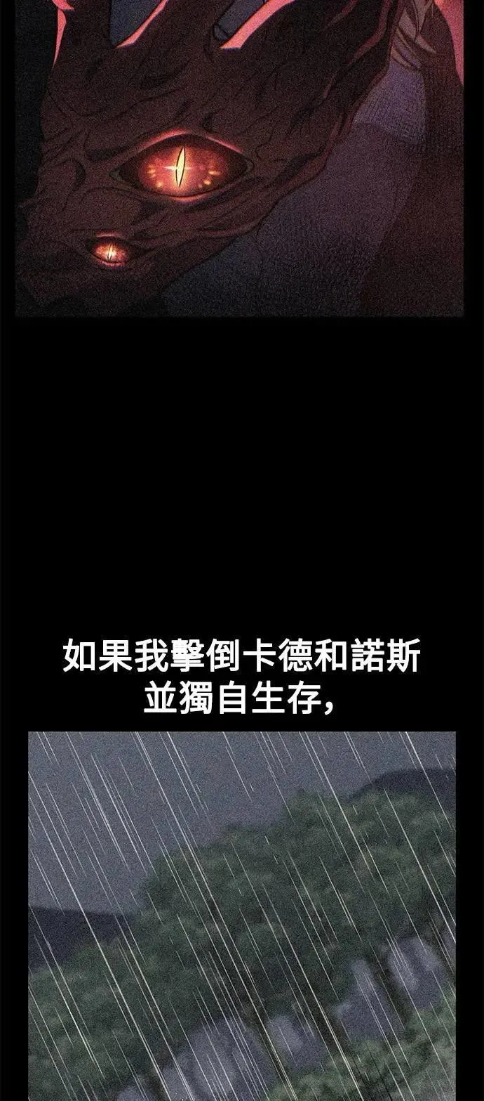 第53话 第47页