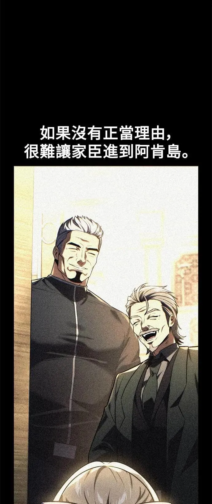 第53话 第51页