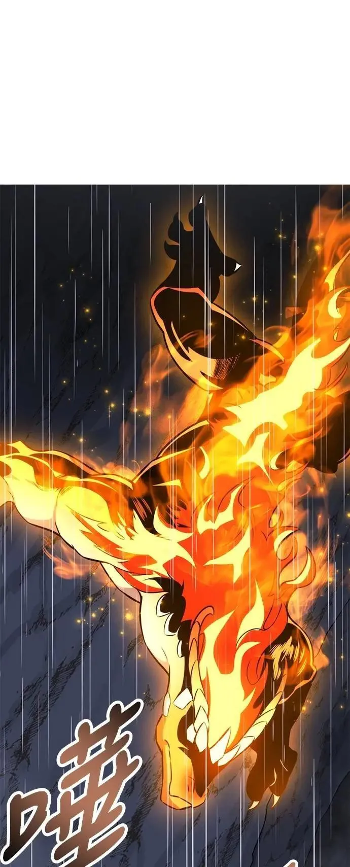 第53话 第55页