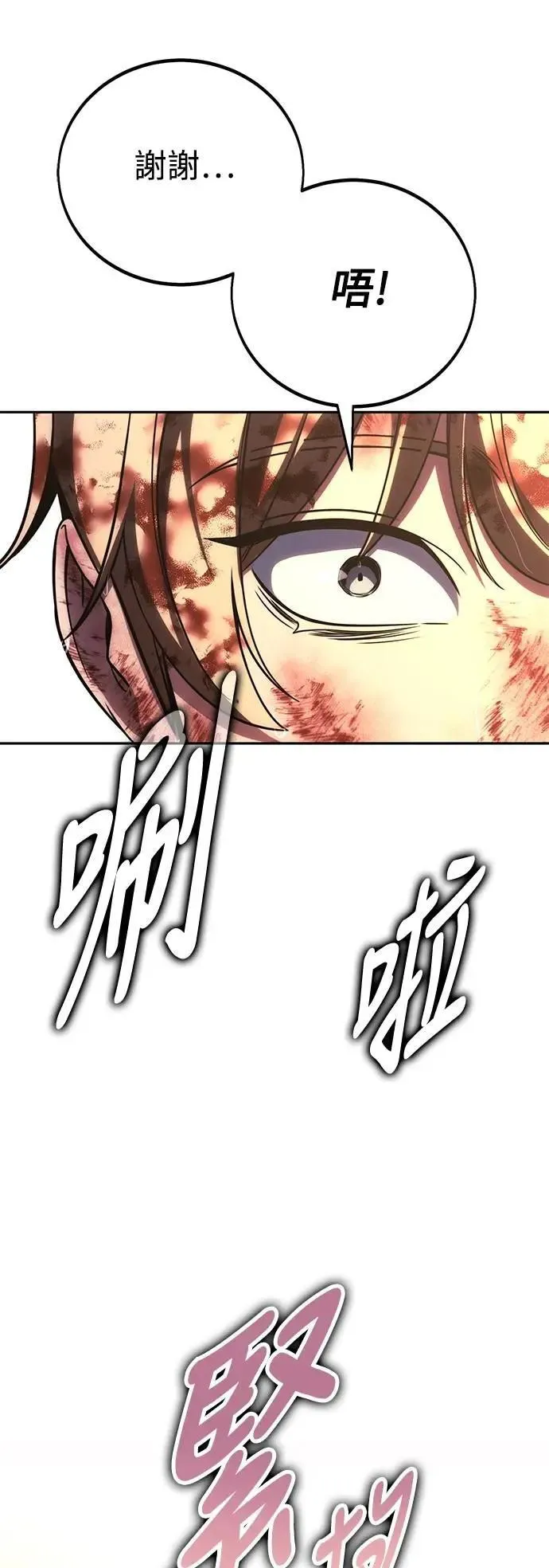 第53话 第58页