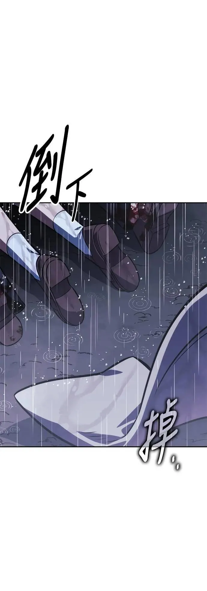 第53话 第60页