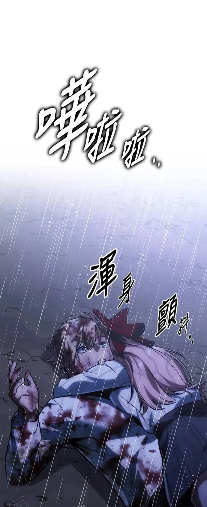 第53话 第61页