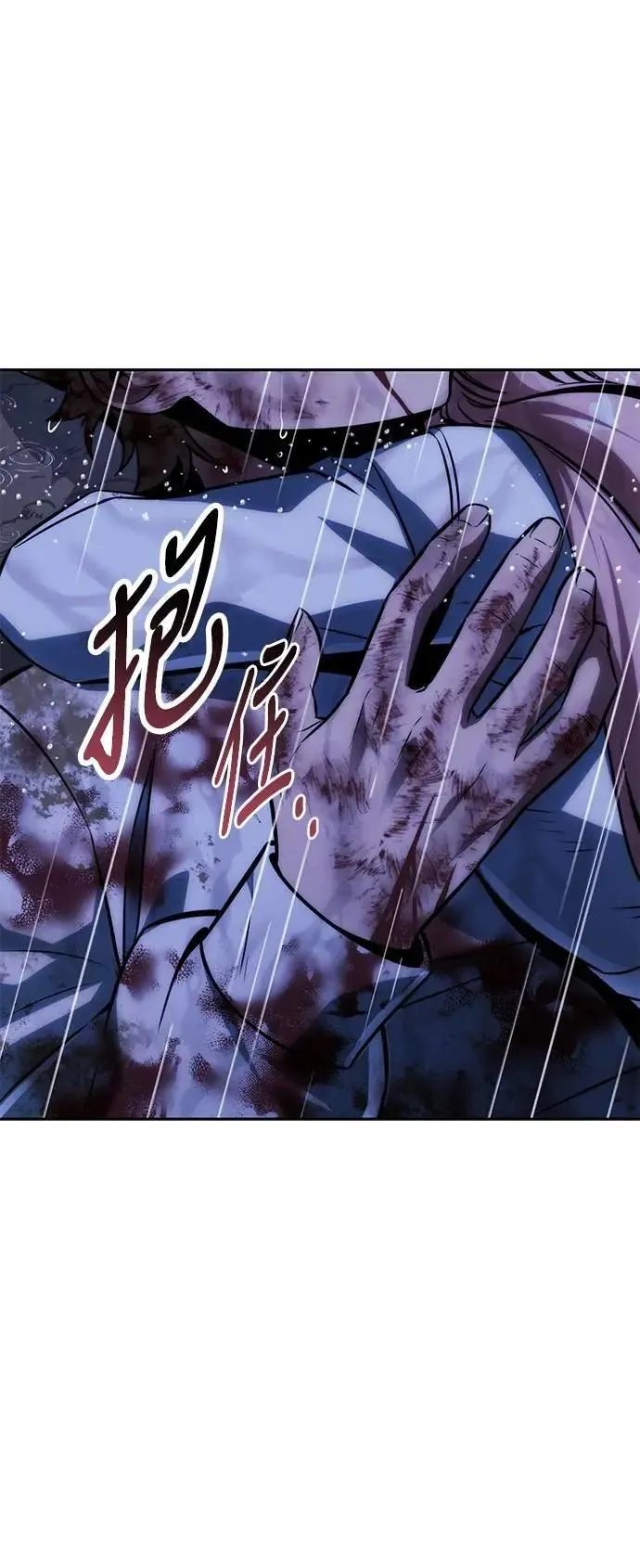 第53话 第64页