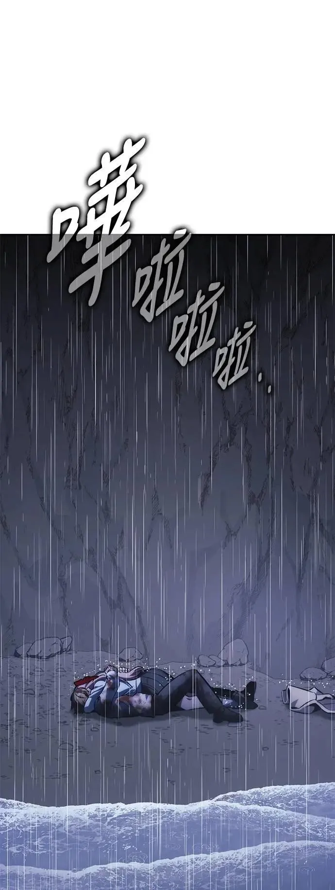 第53话 第65页