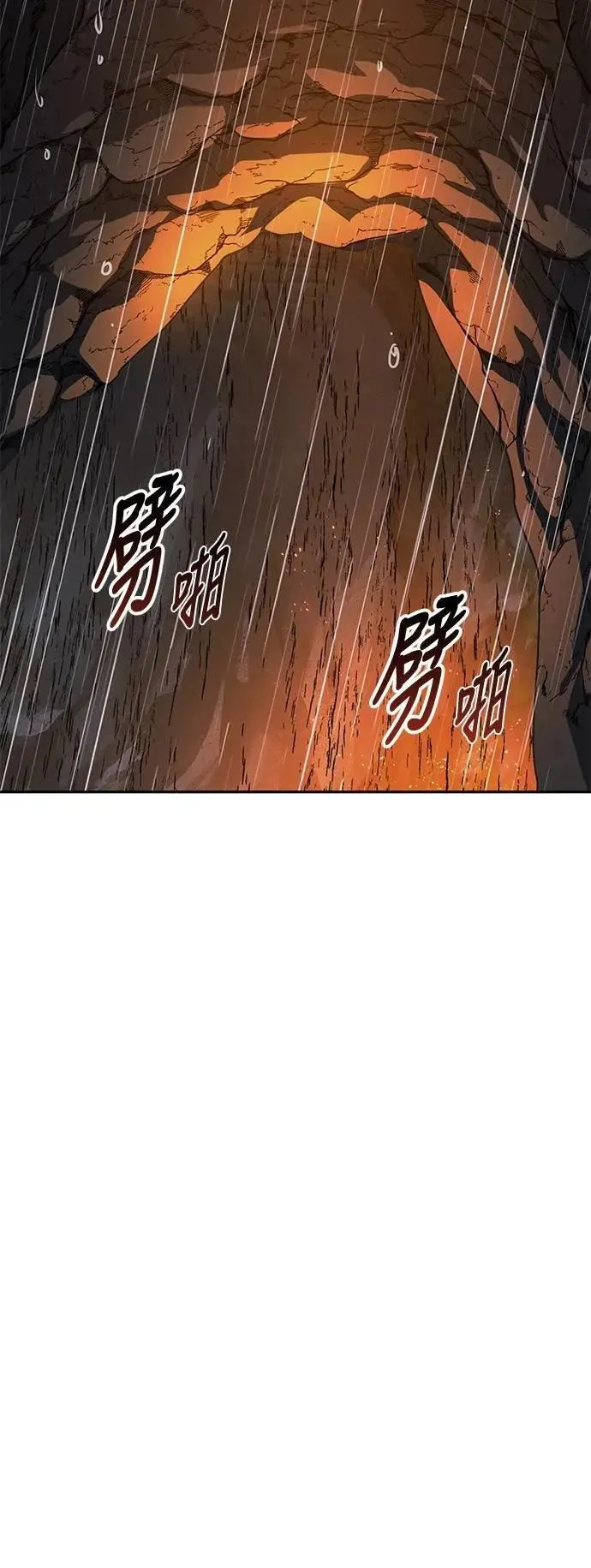 第53话 第68页