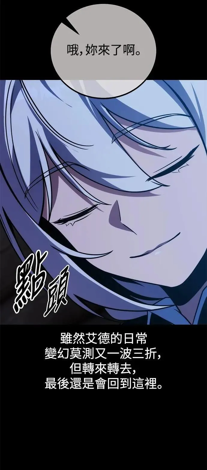 第53话 第81页