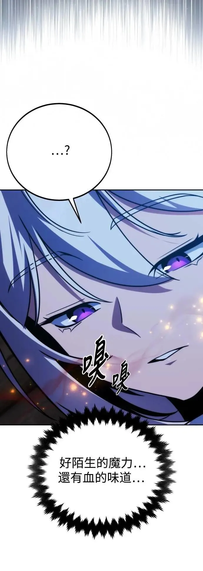 第53话 第84页