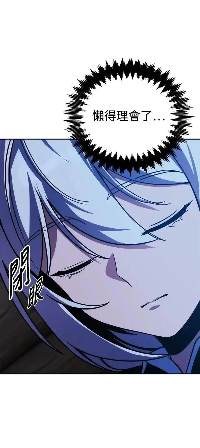 第53话 第85页