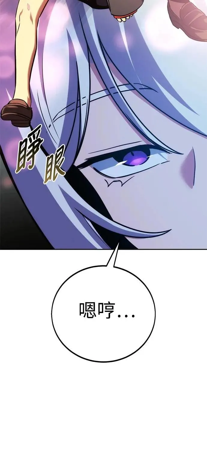 第53话 第87页
