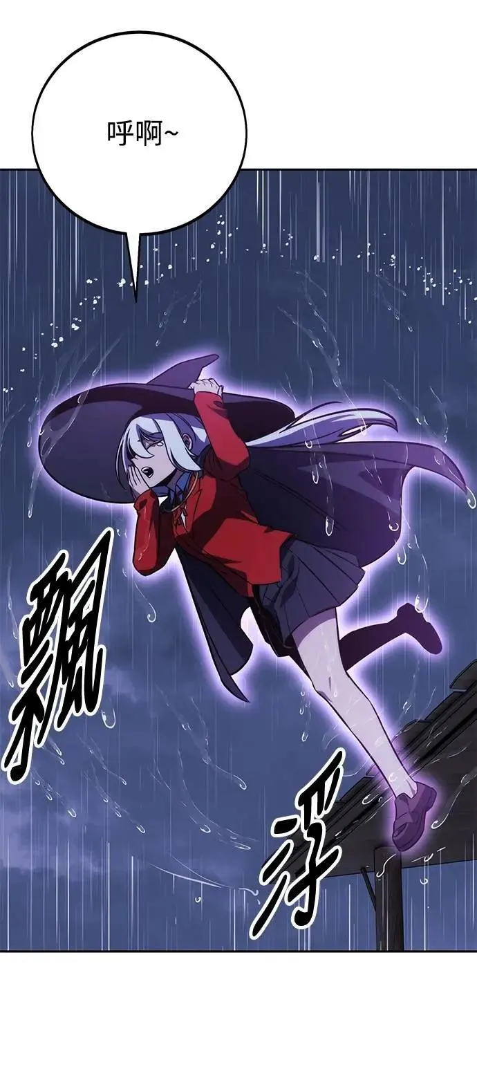 第53话 第88页