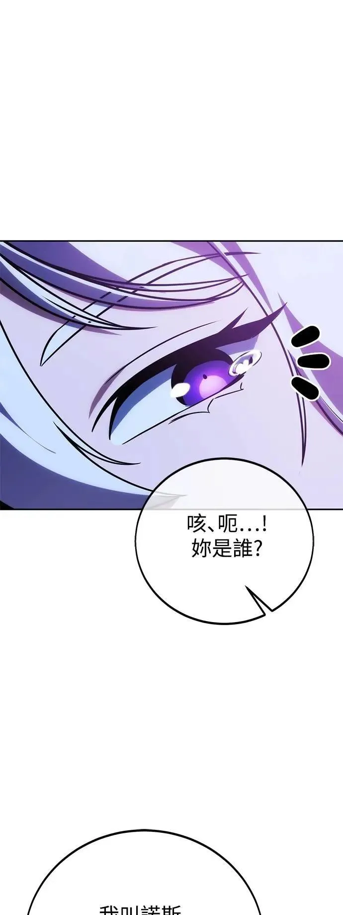 第53话 第89页
