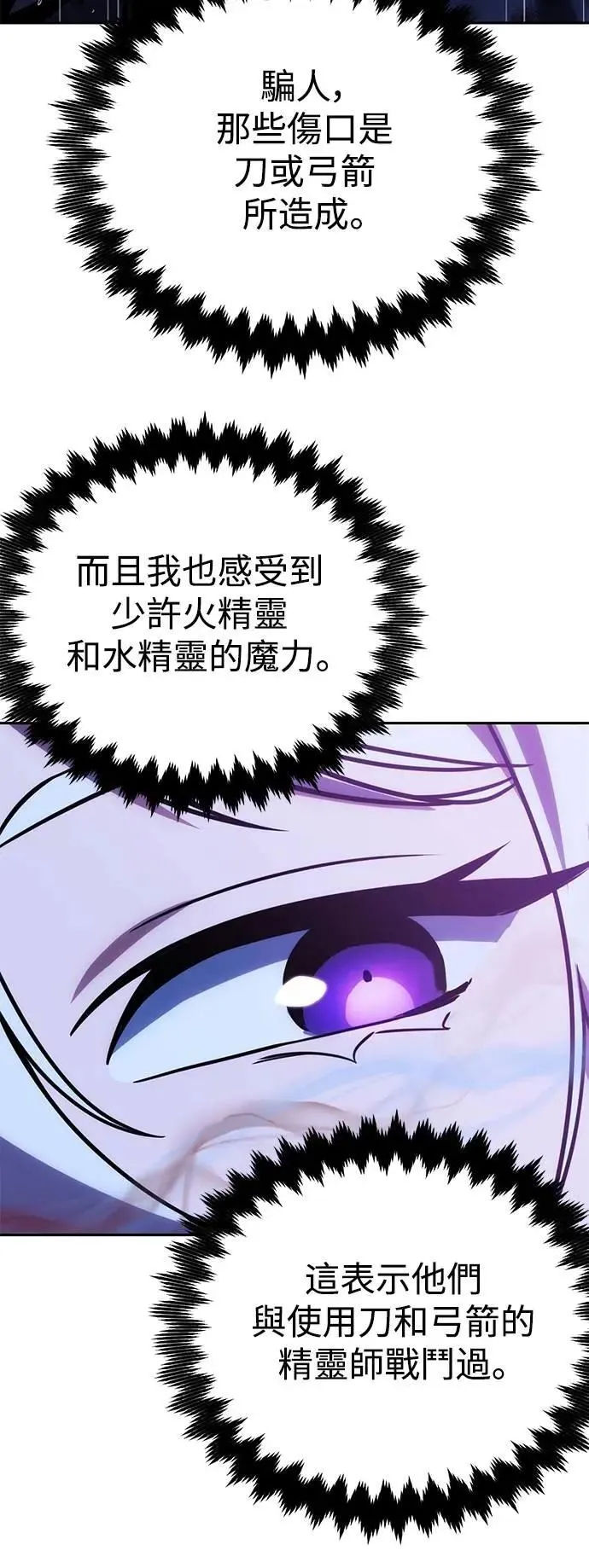第53话 第92页