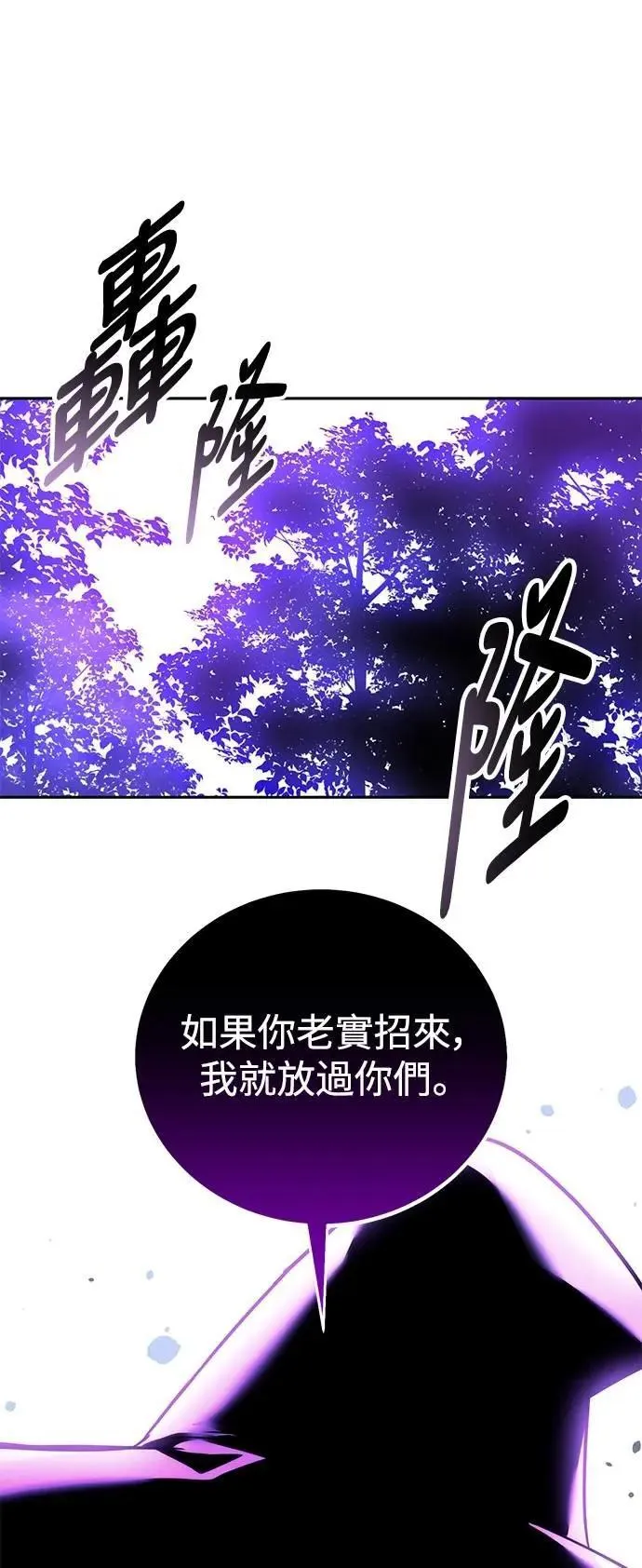 第53话 第95页