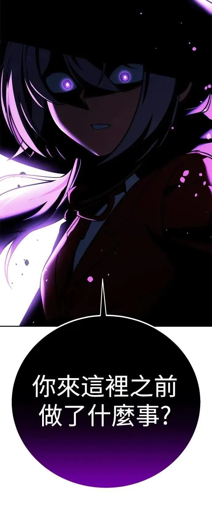 第53话 第96页