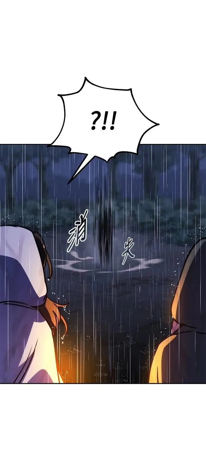 第53话 第108页