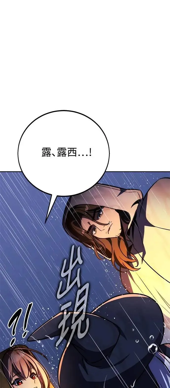 第53话 第109页